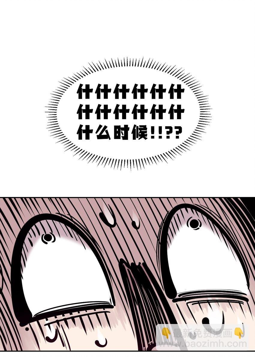 77 反击的天使！