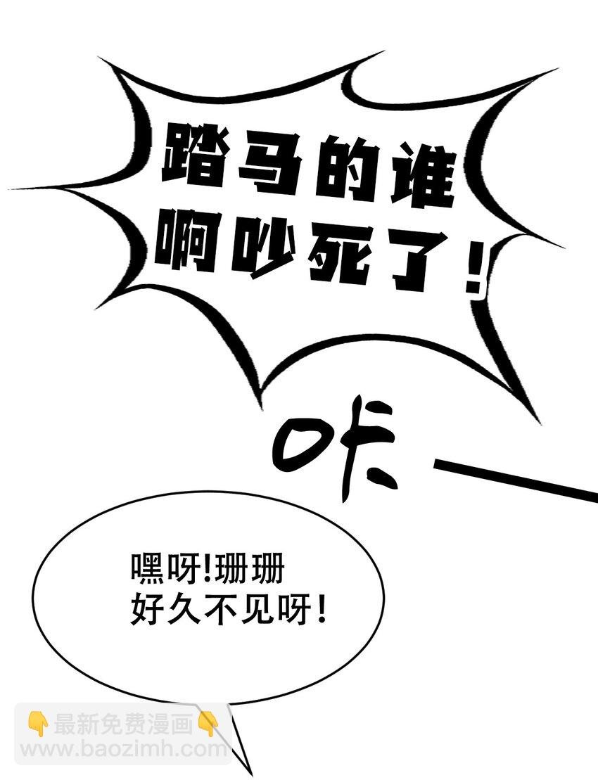 77 反击的天使！