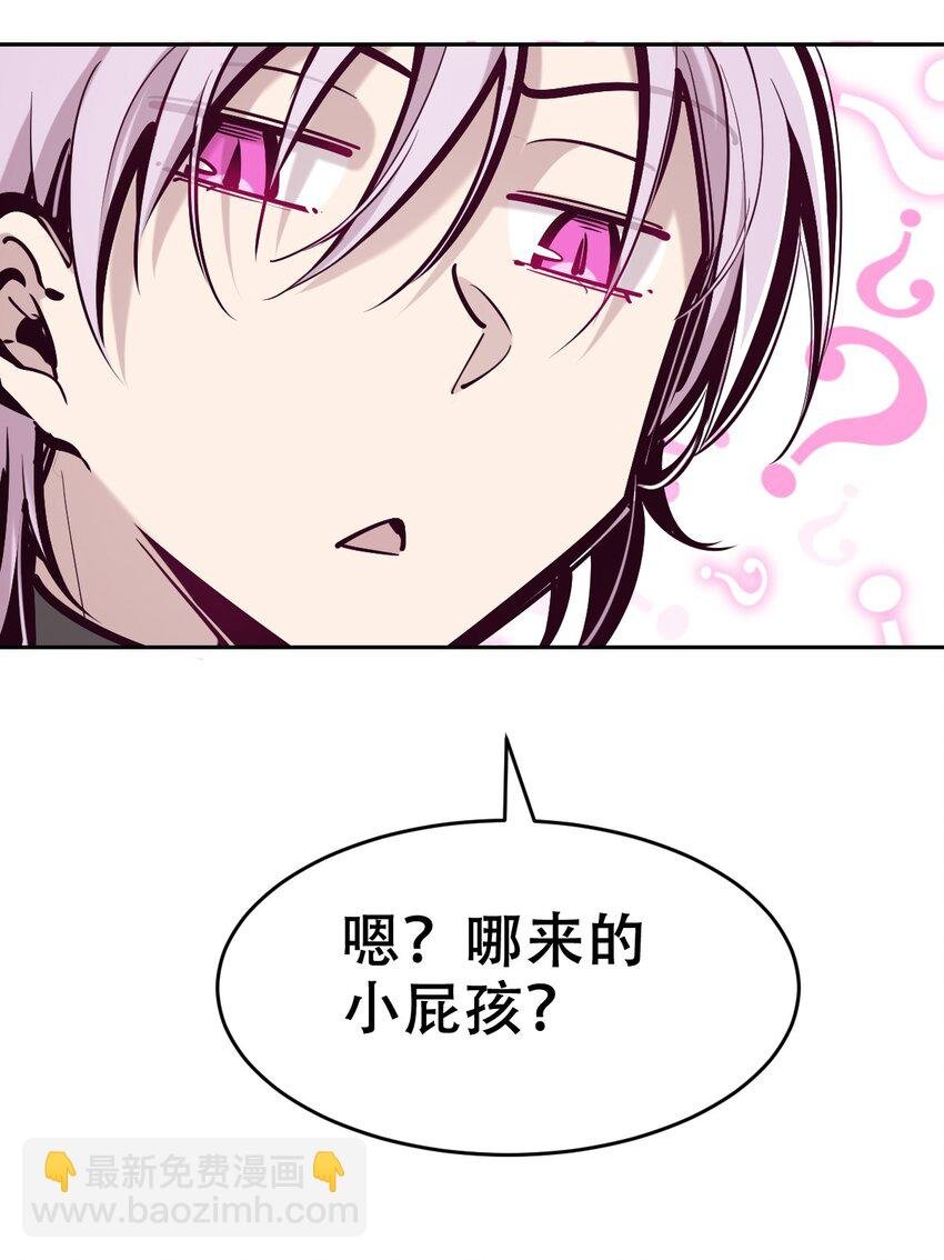 77 反击的天使！