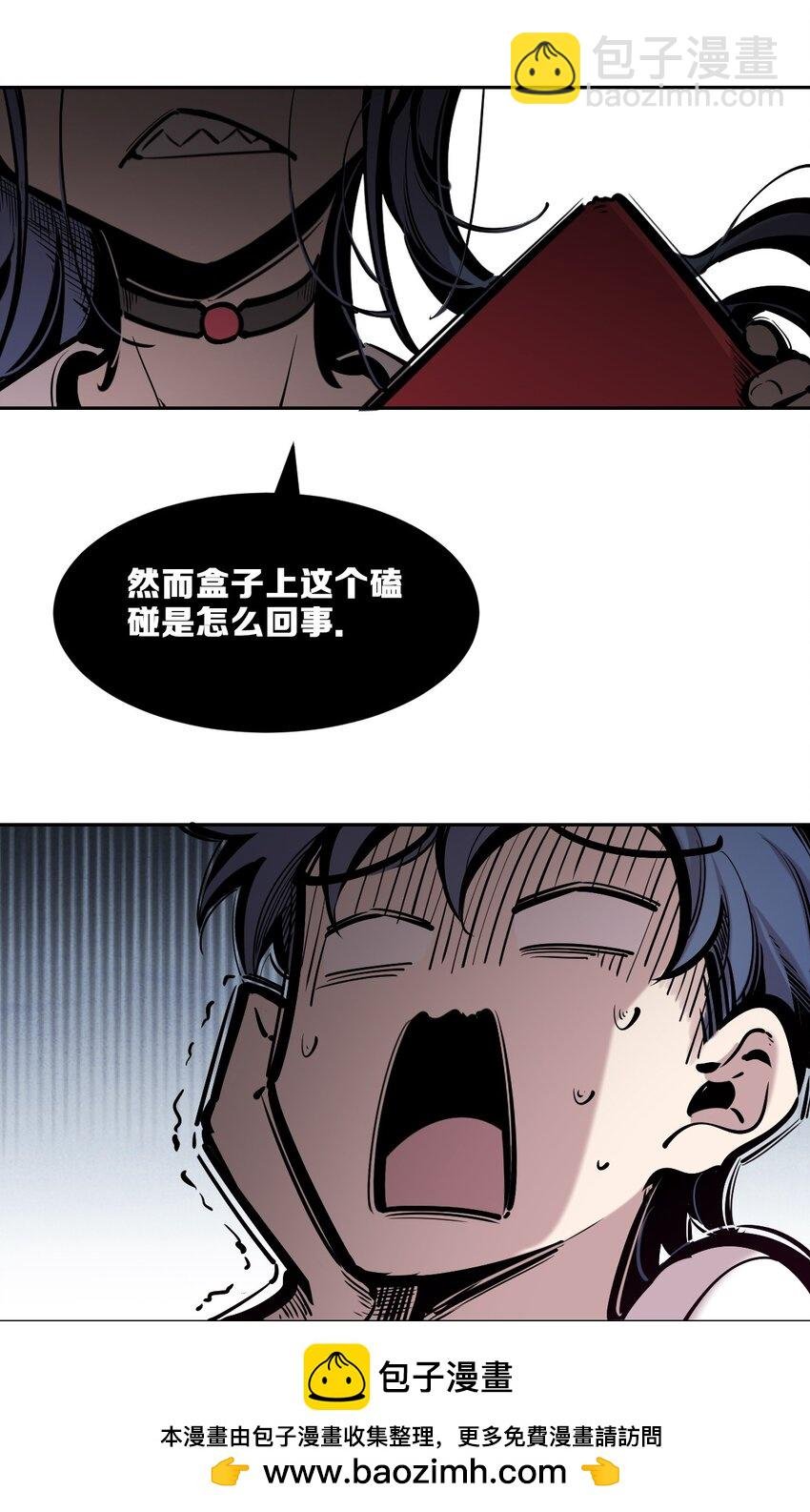 77 反击的天使！