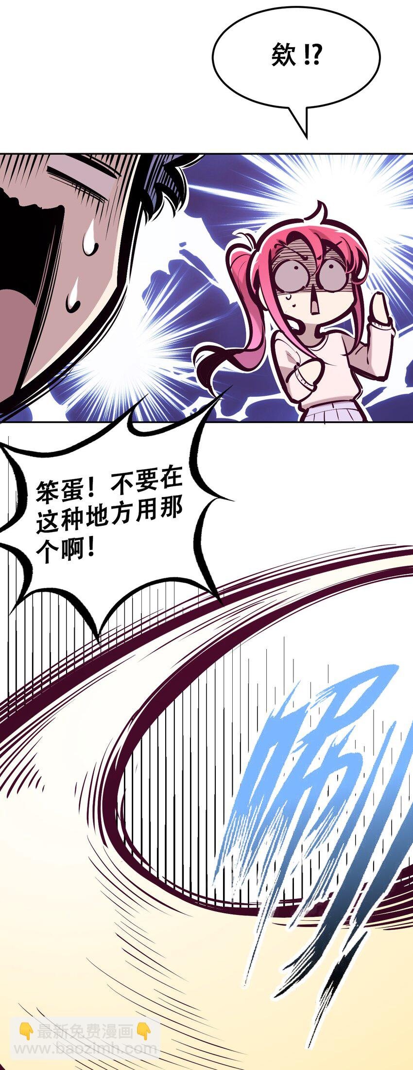 078 护短的天使