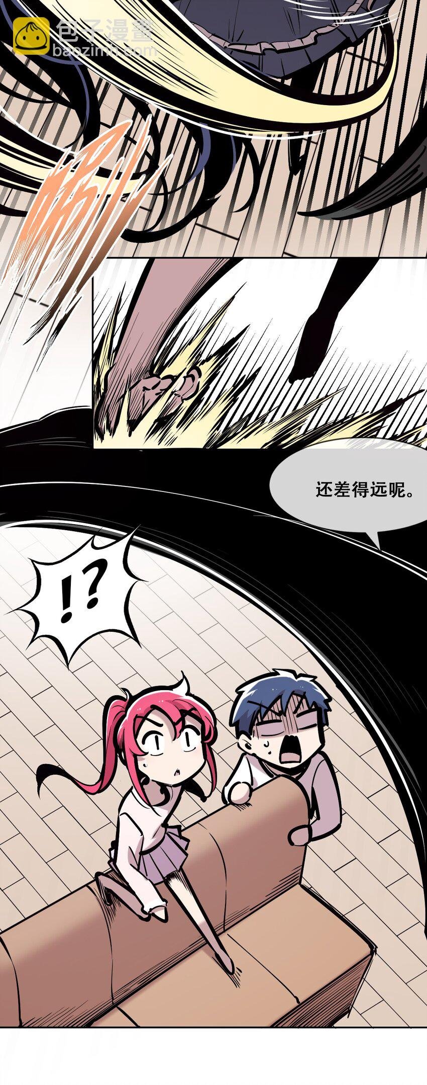 078 护短的天使