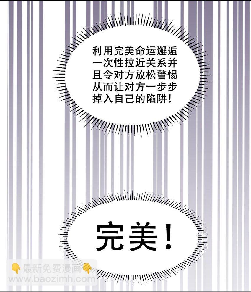 番外篇 恶魔天使初次邂逅的姐姐视角·上
