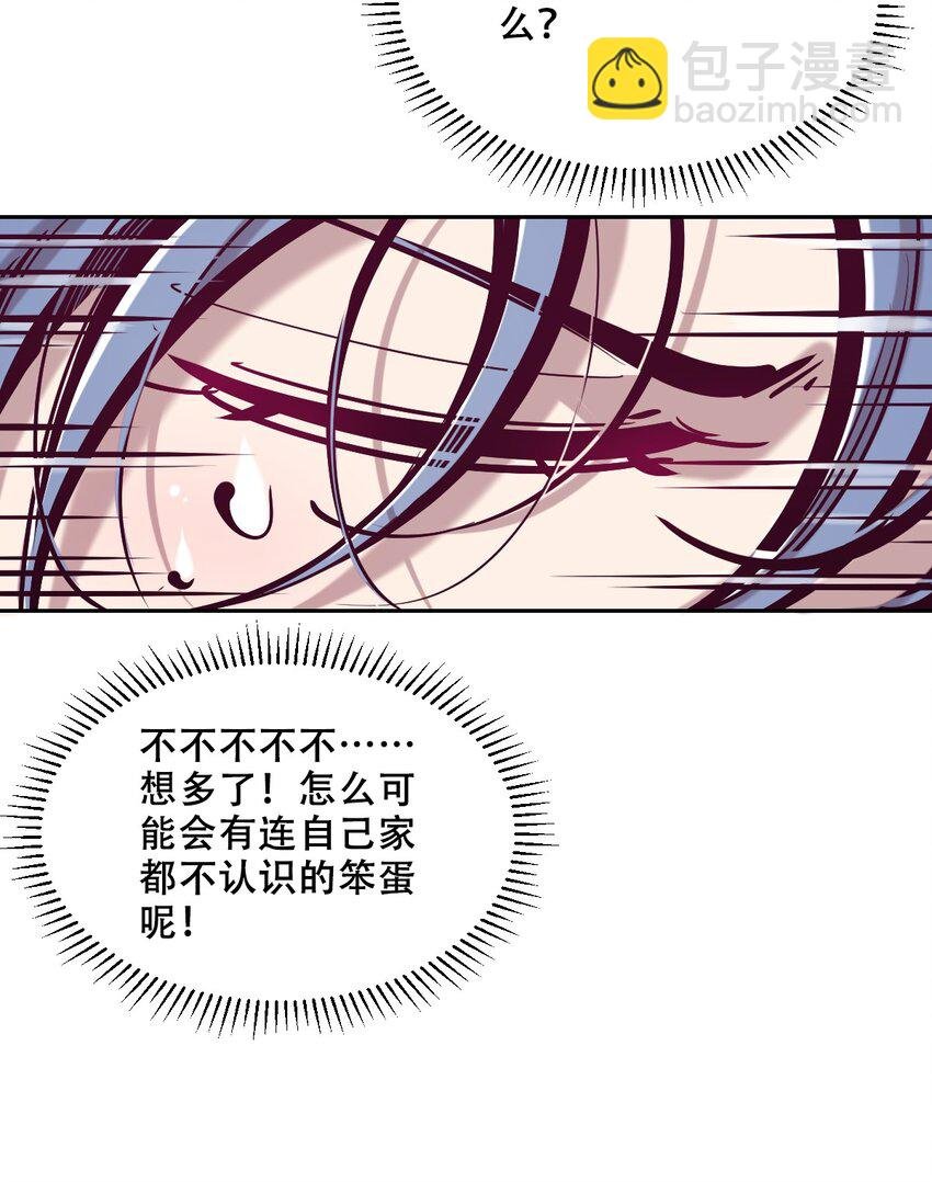 番外篇 恶魔天使初次邂逅的姐姐视角·上