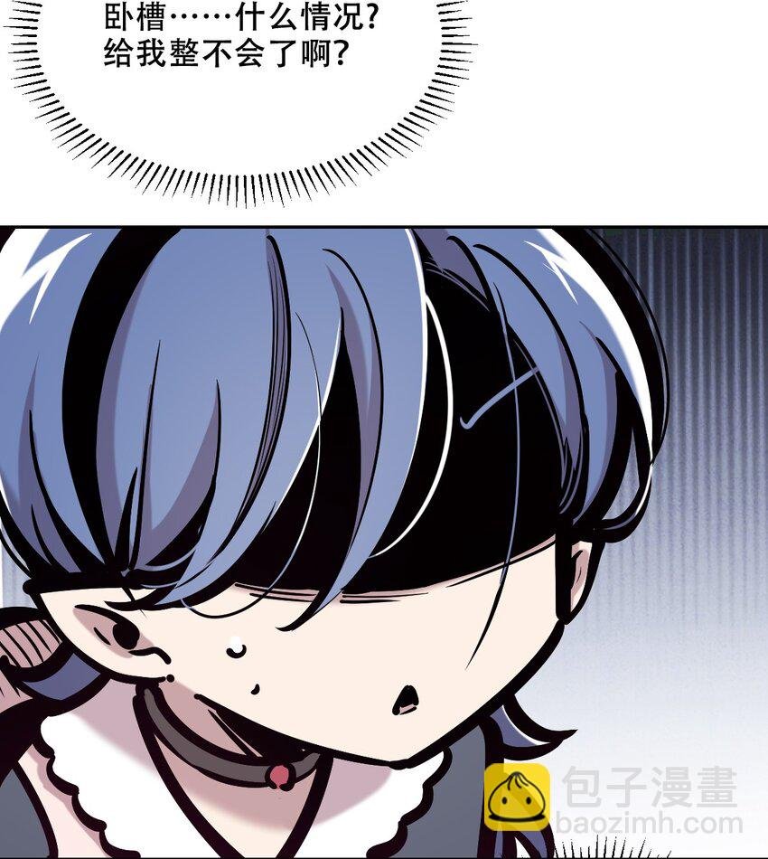 番外篇 恶魔天使初次邂逅的姐姐视角·上