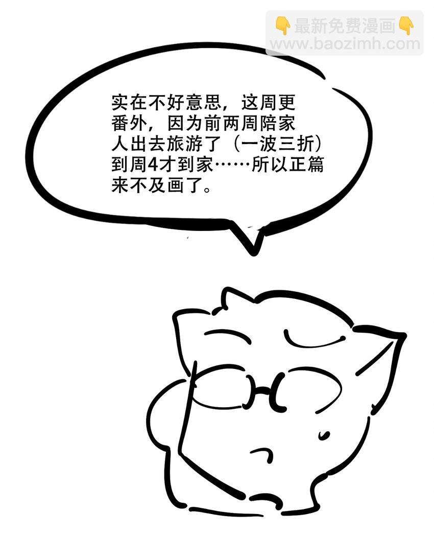 番外篇 恶魔天使初次邂逅的姐姐视角·上