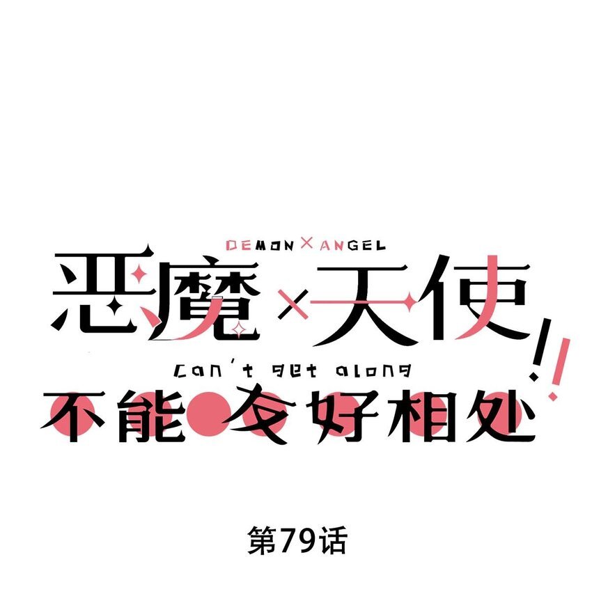 079 天使的打底裤