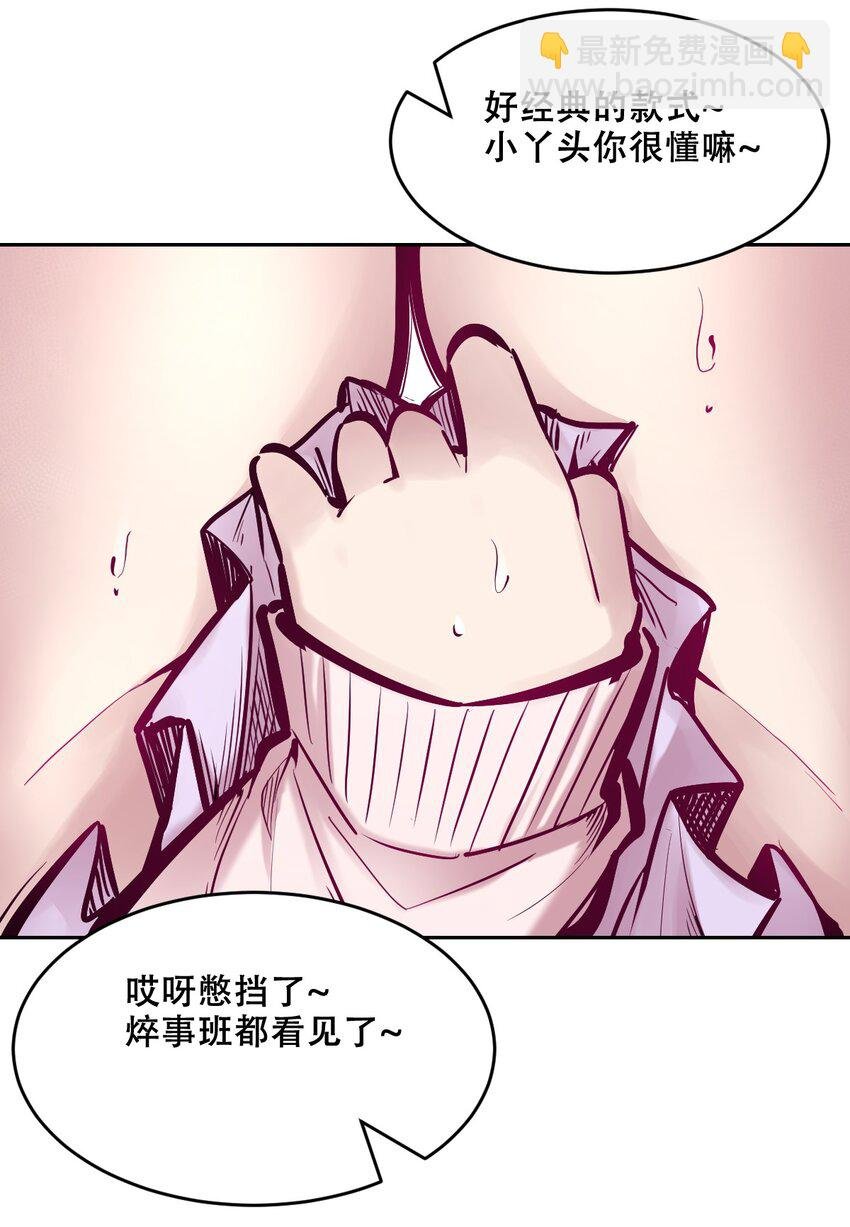 079 天使的打底裤