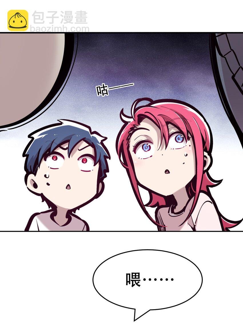 079 天使的打底裤