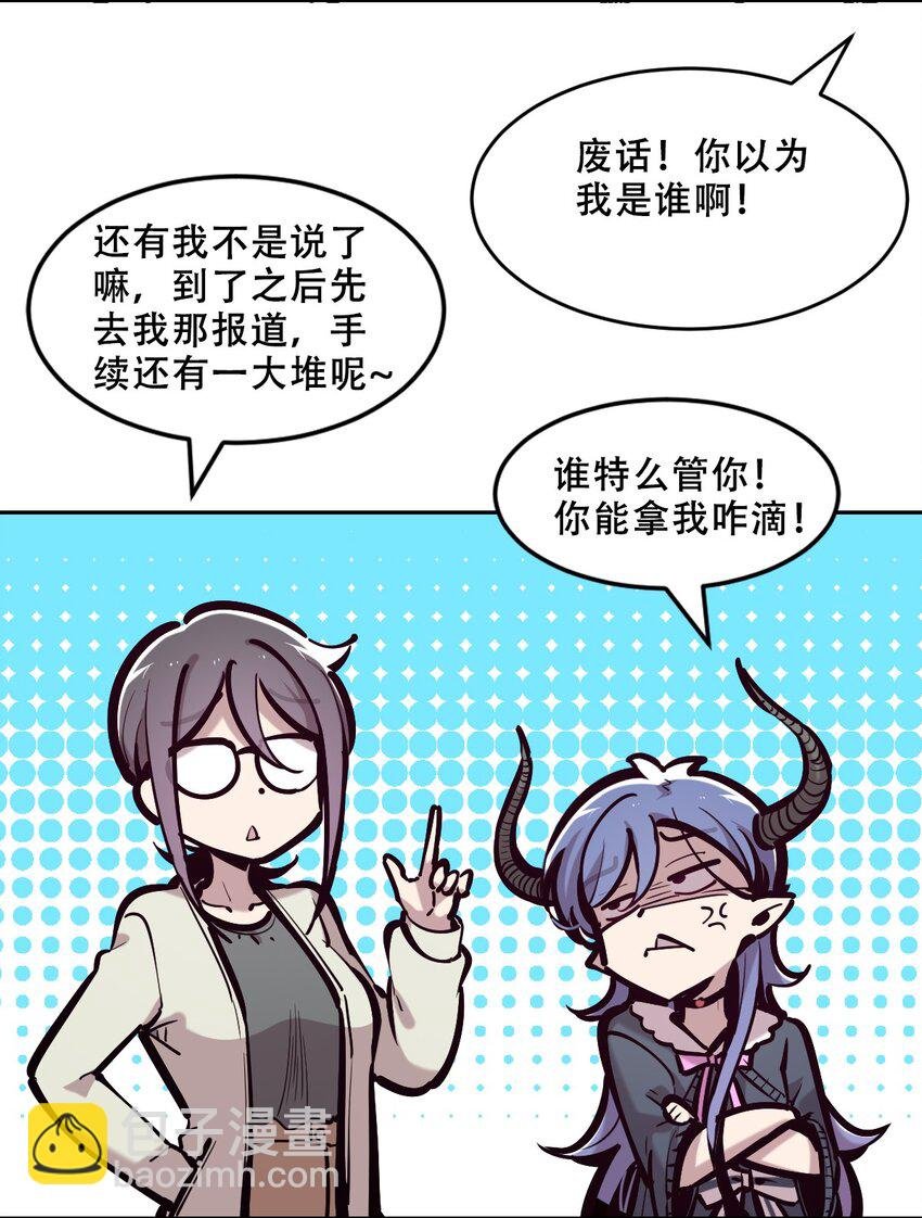 079 天使的打底裤