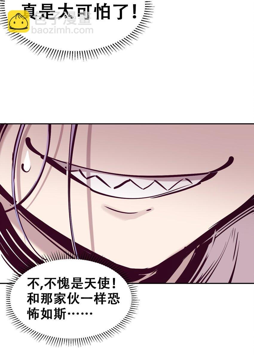 番外篇 恶魔天使初次邂逅的姐姐视角·下