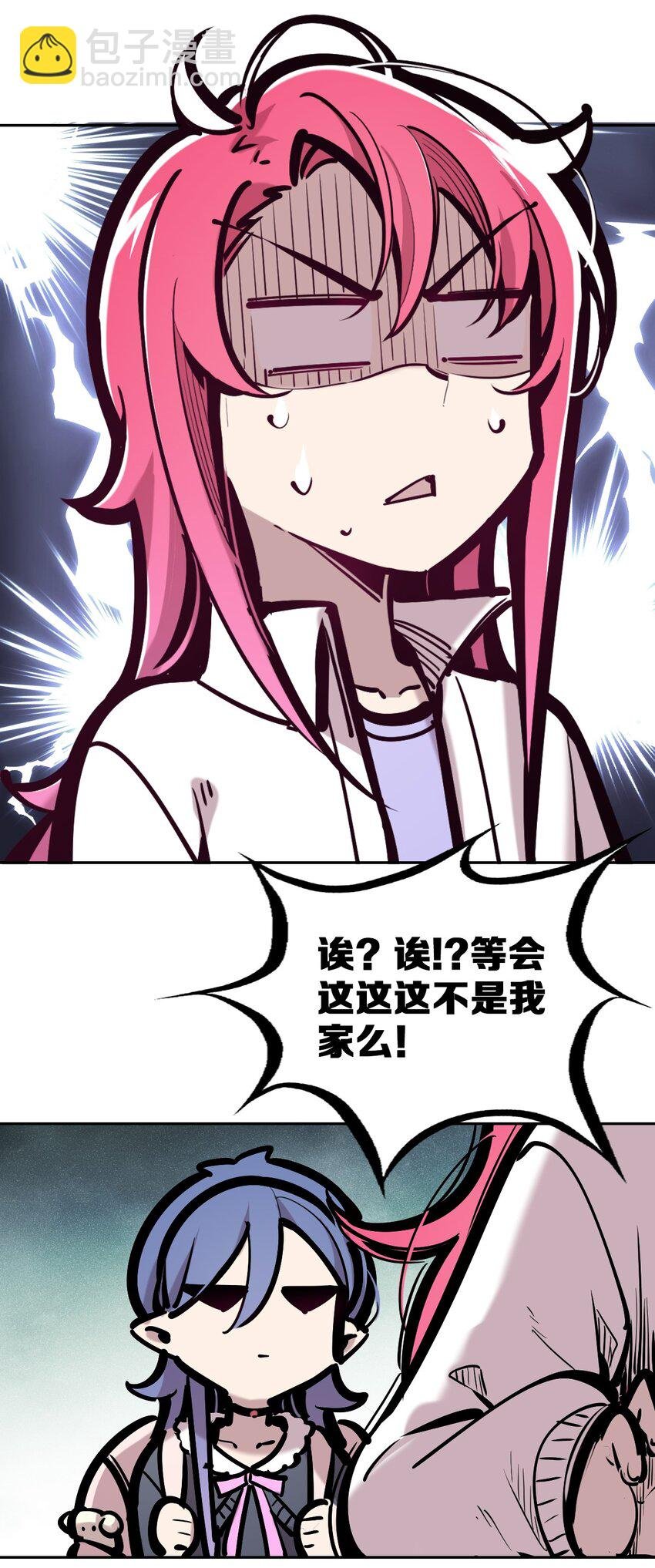 番外篇 恶魔天使初次邂逅的姐姐视角·下