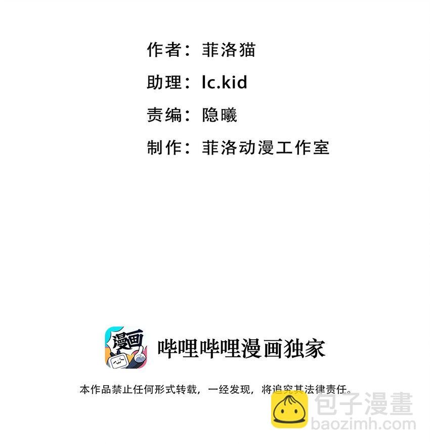 011 恶魔与天使的约会①