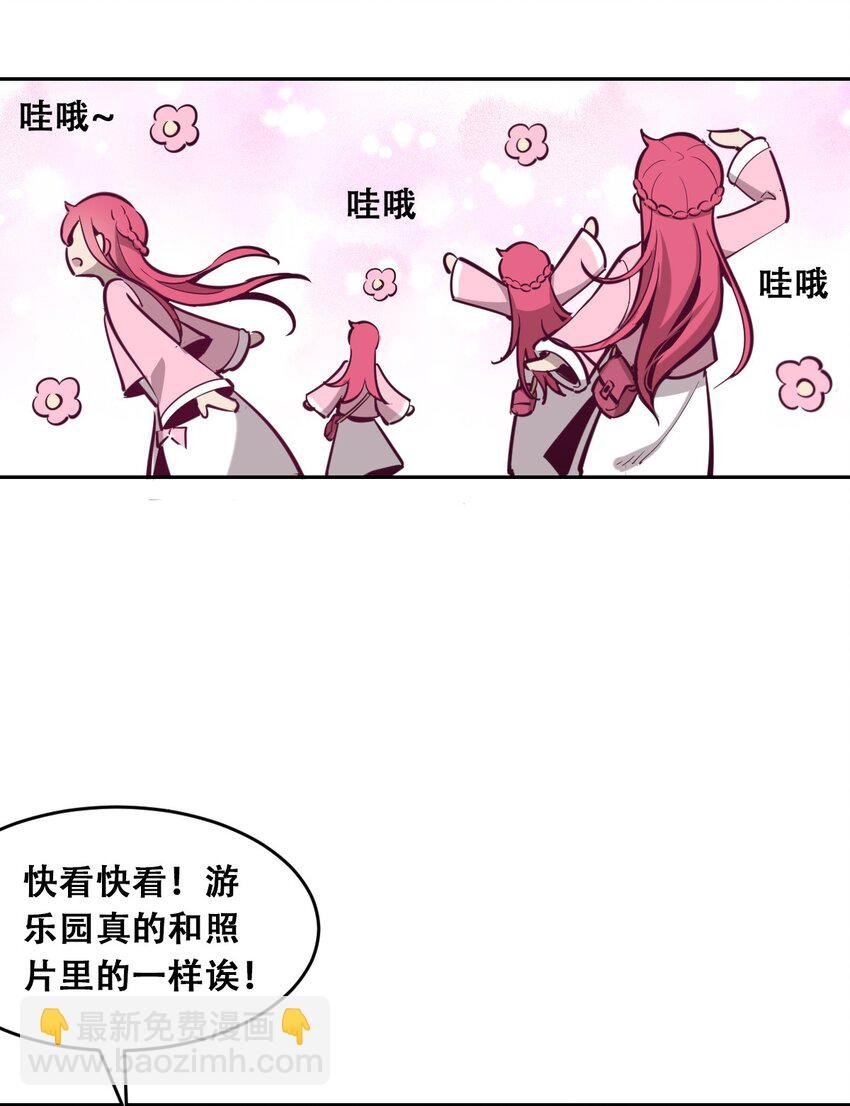 011 恶魔与天使的约会①