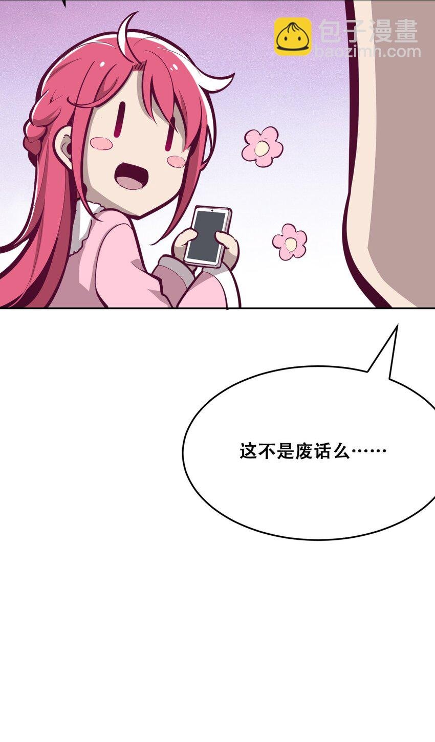 011 恶魔与天使的约会①