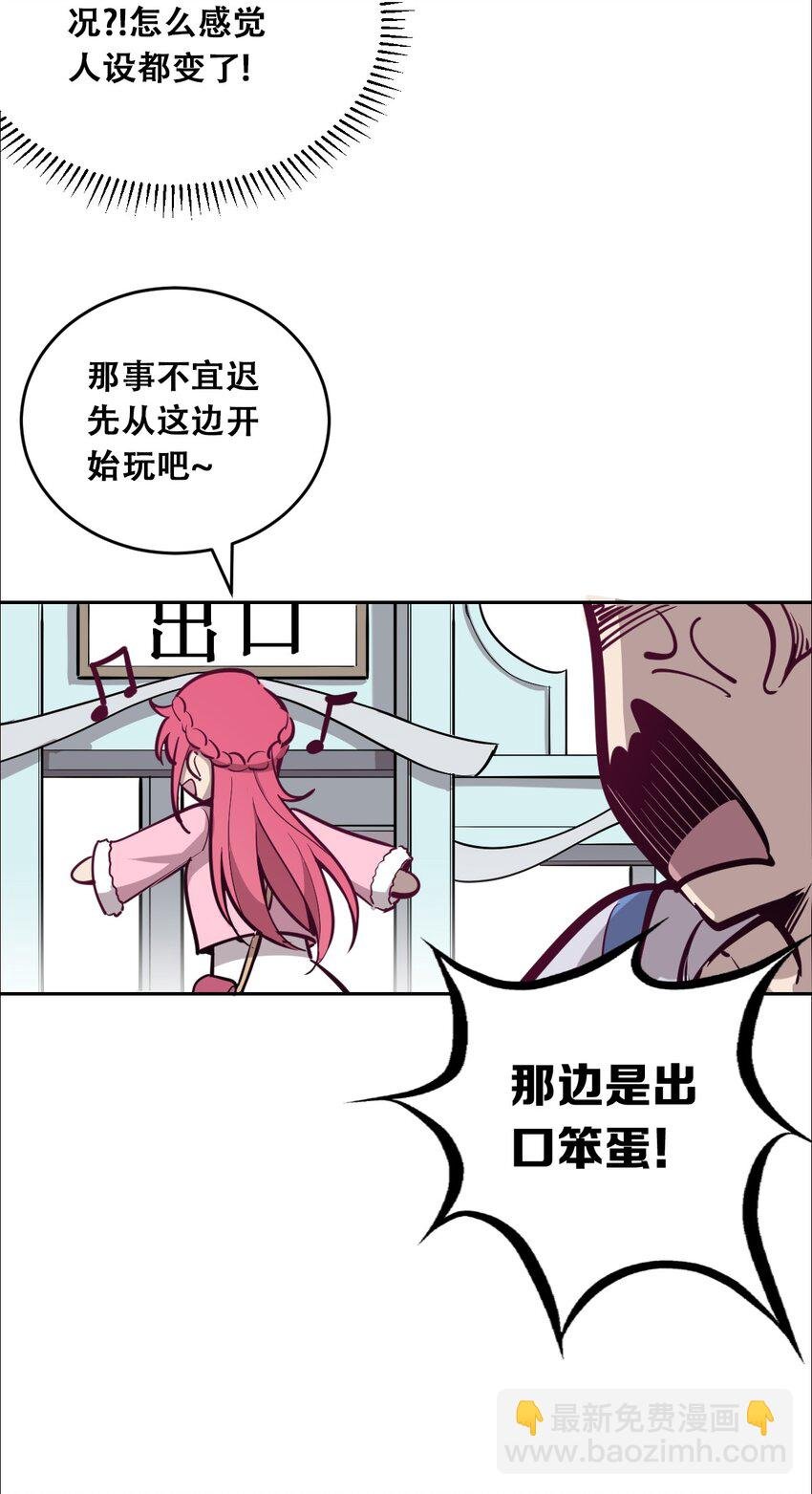 011 恶魔与天使的约会①