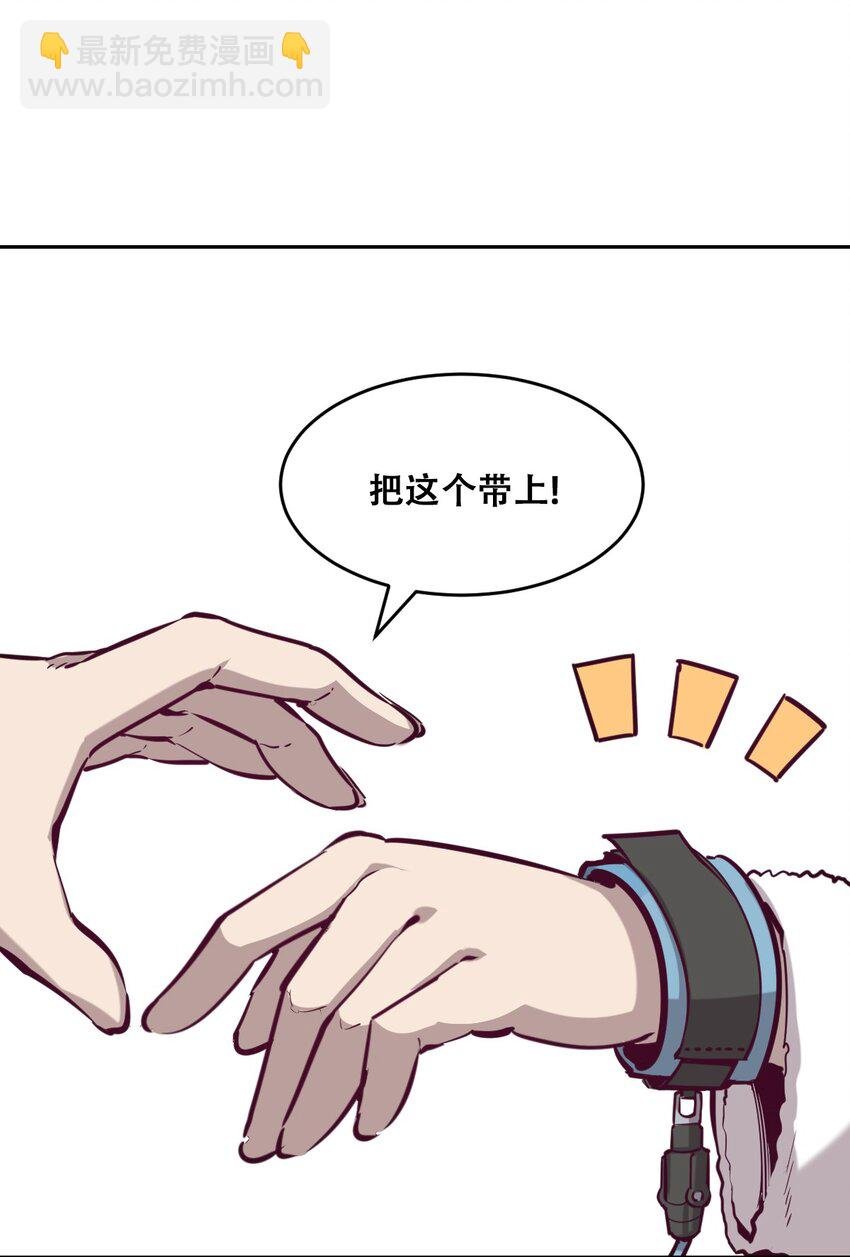 011 恶魔与天使的约会①