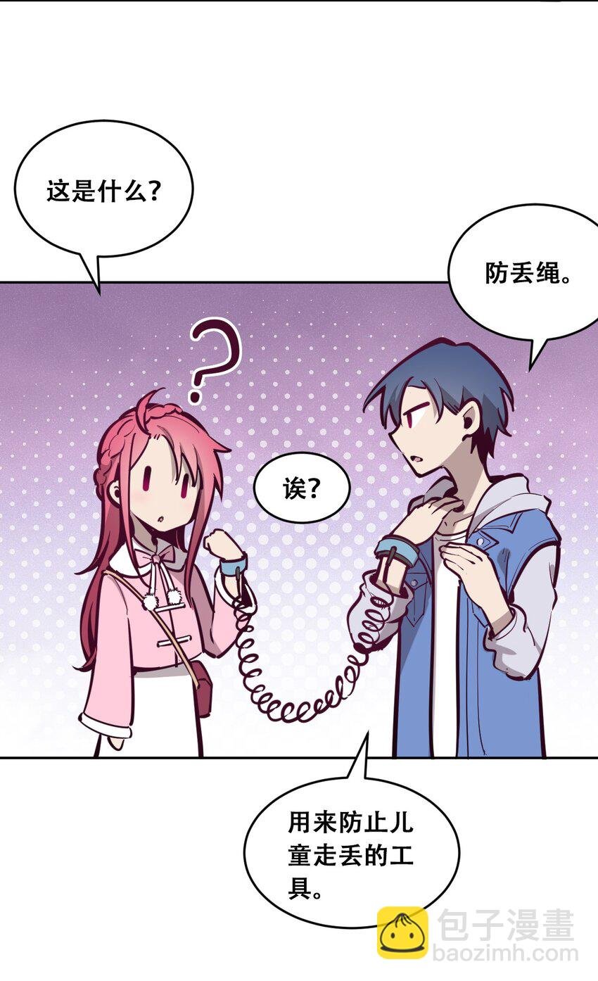 011 恶魔与天使的约会①