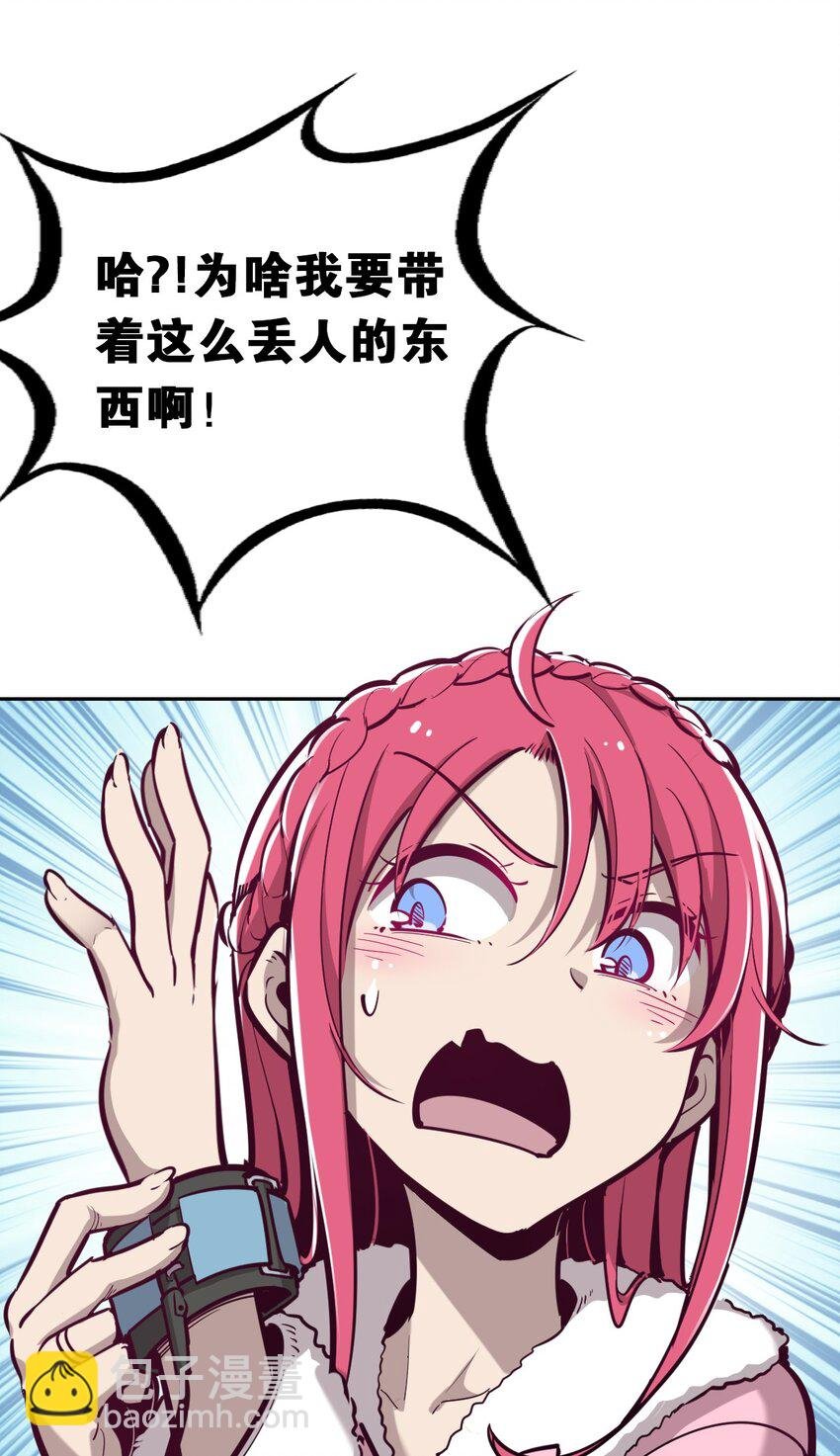 011 恶魔与天使的约会①