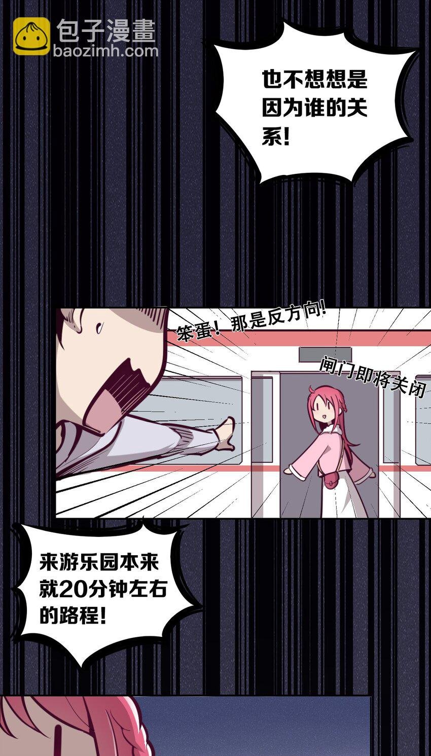 011 恶魔与天使的约会①