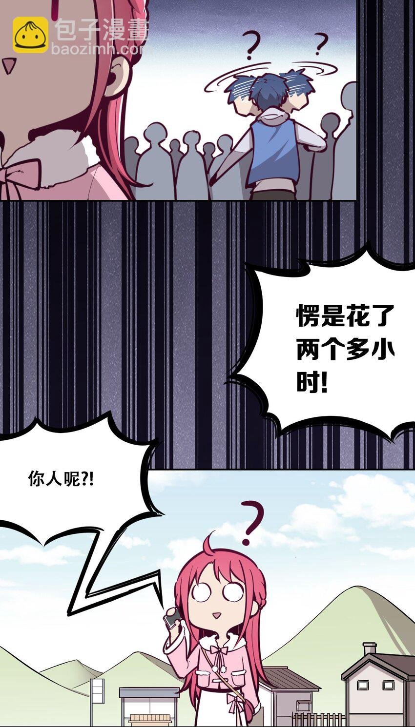 011 恶魔与天使的约会①