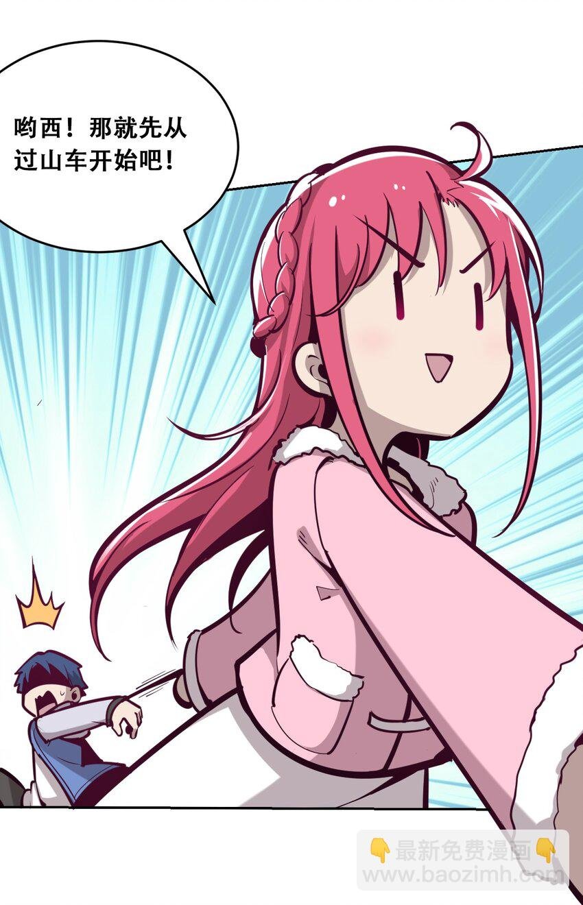 011 恶魔与天使的约会①