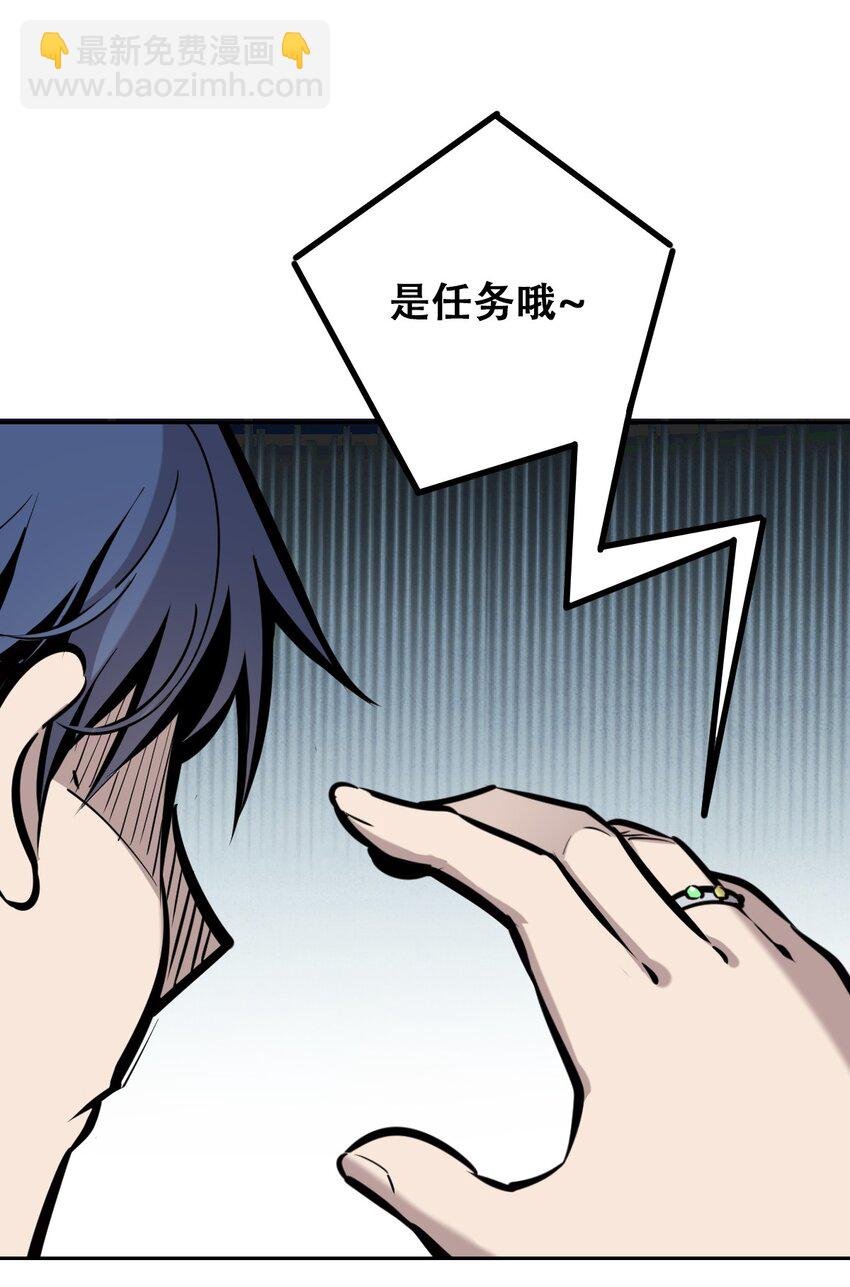 011 恶魔与天使的约会①
