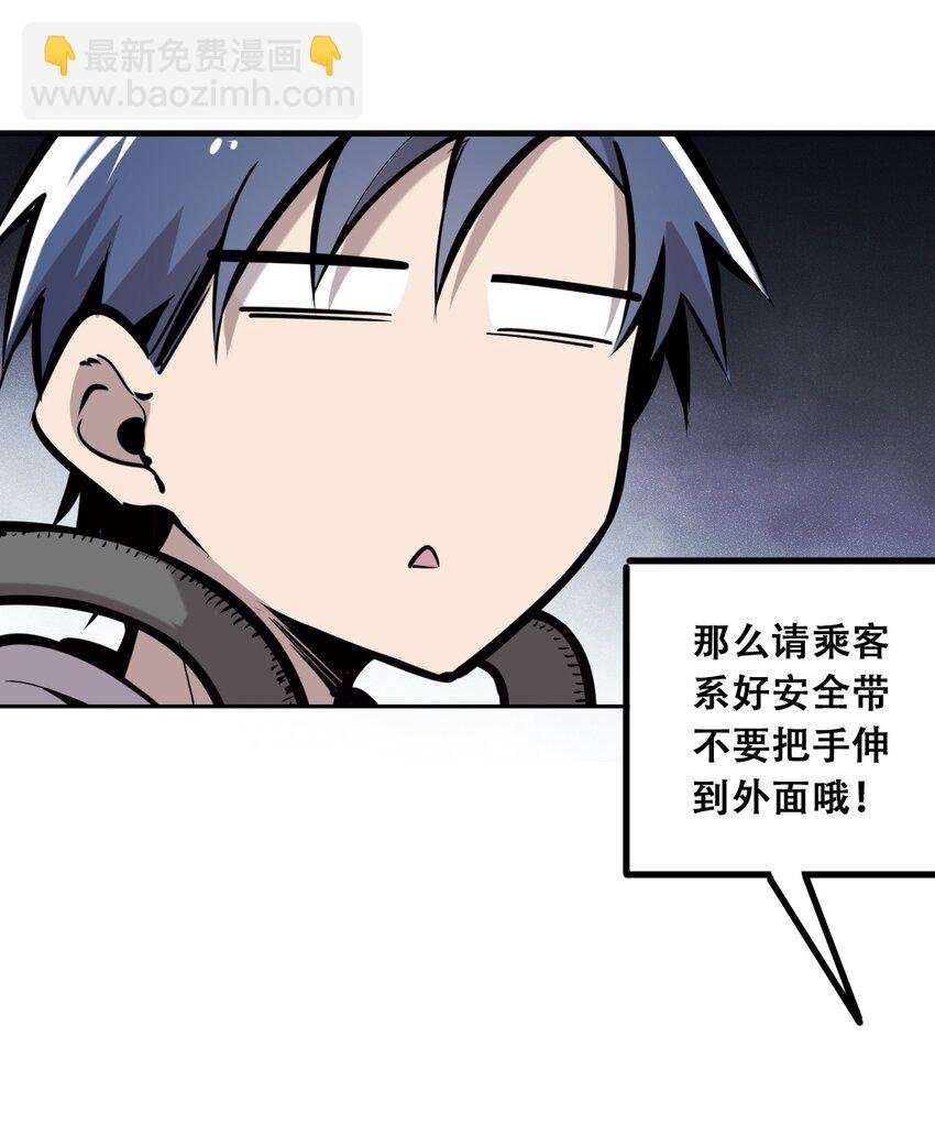 011 恶魔与天使的约会①