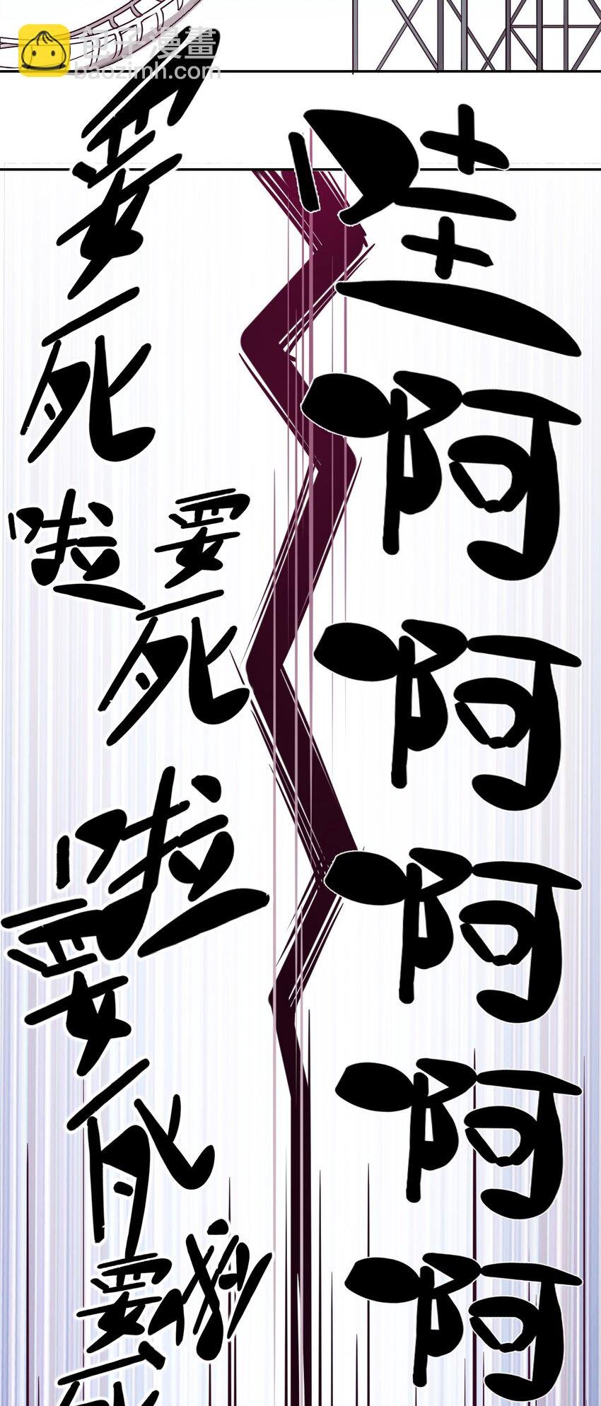 011 恶魔与天使的约会①