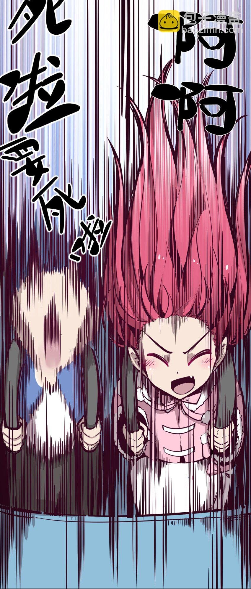 011 恶魔与天使的约会①