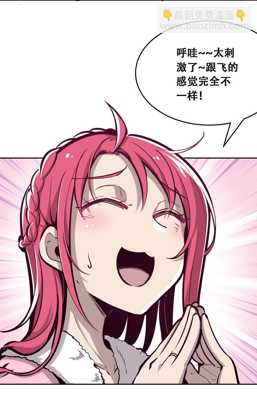 011 恶魔与天使的约会①