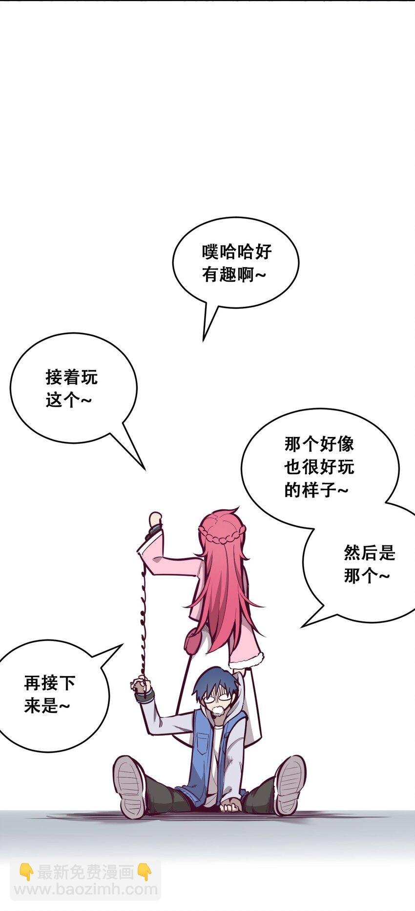 011 恶魔与天使的约会①