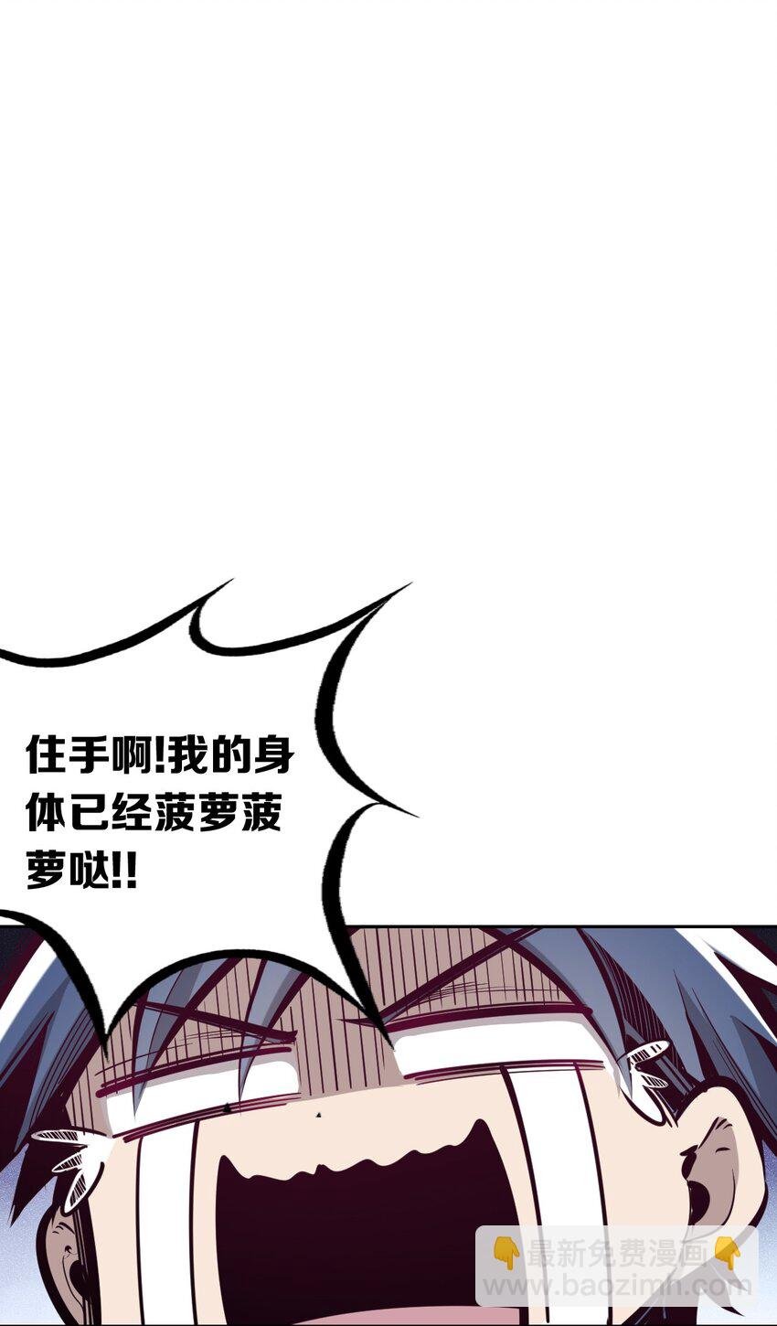 011 恶魔与天使的约会①