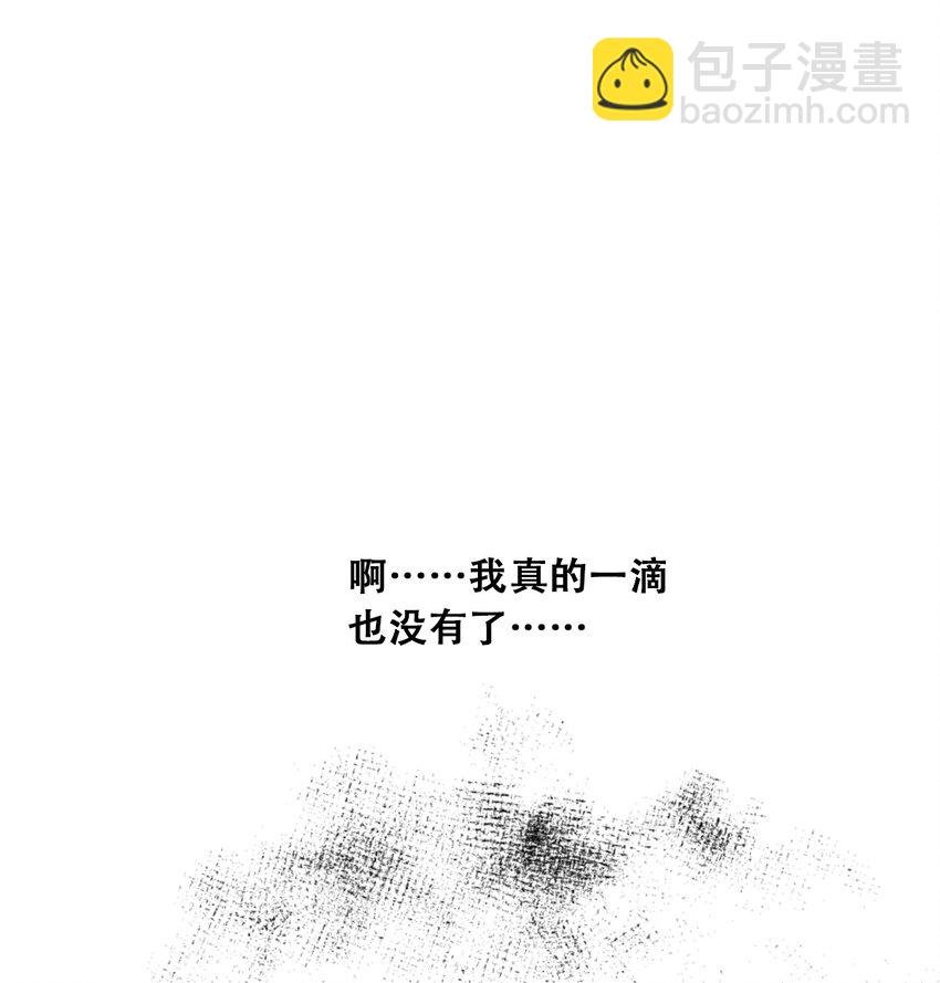 011 恶魔与天使的约会①