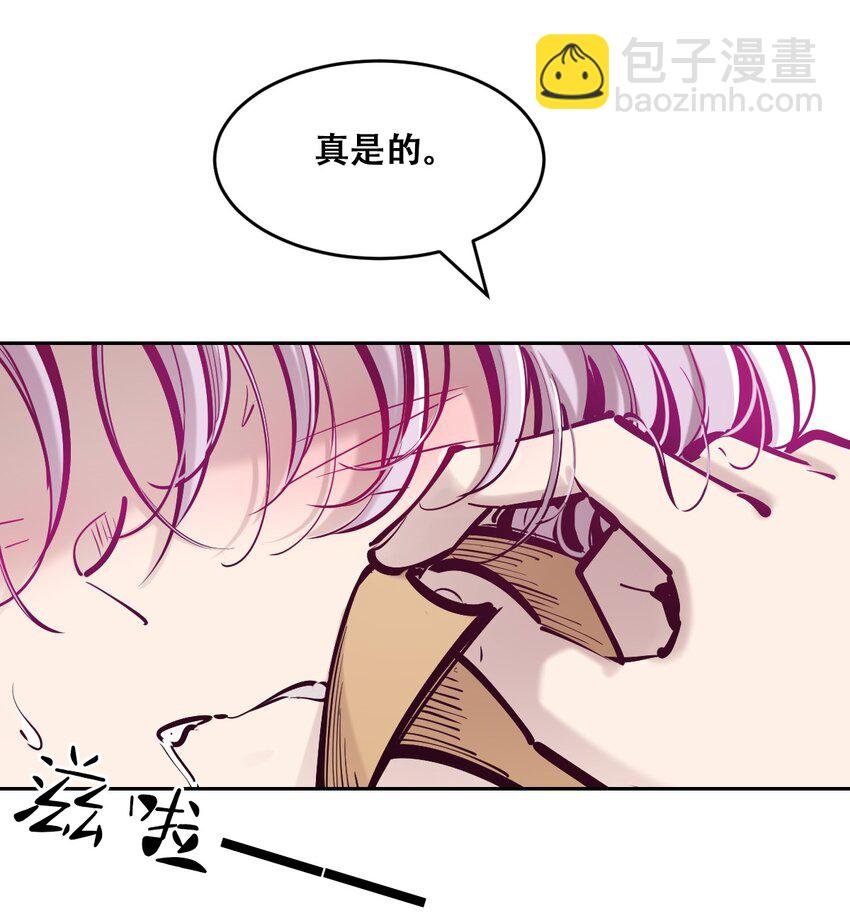 080 被争夺的魅魔