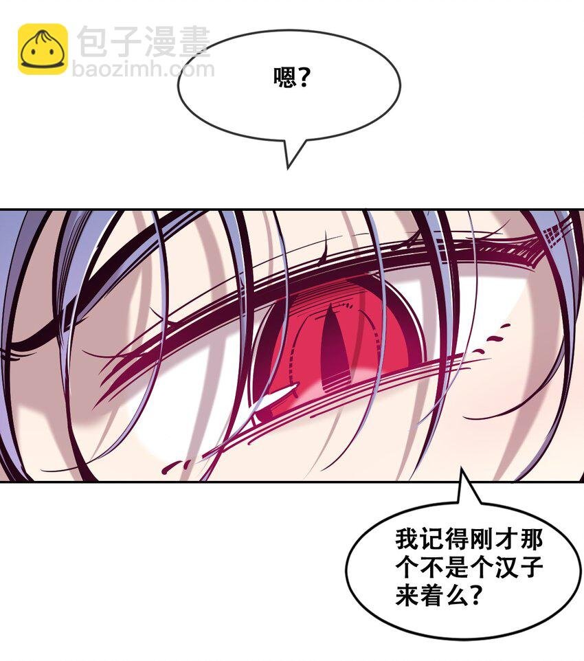 080 被争夺的魅魔