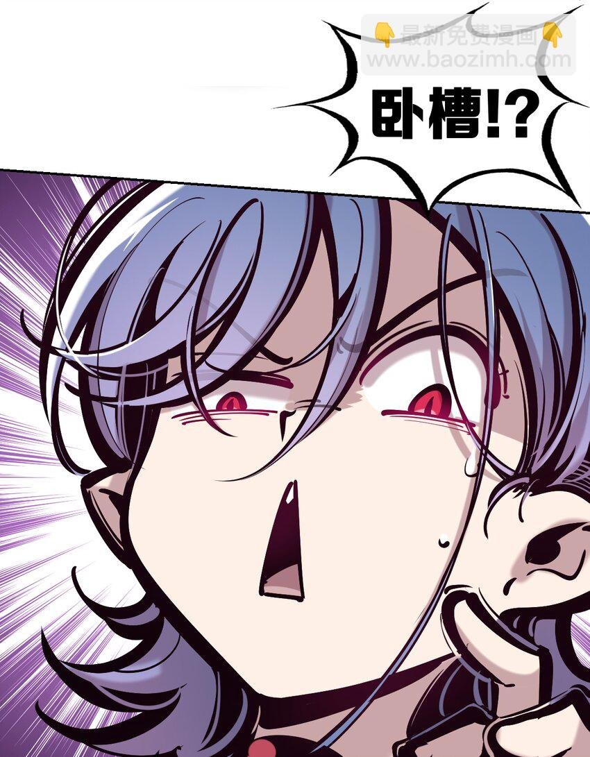 080 被争夺的魅魔