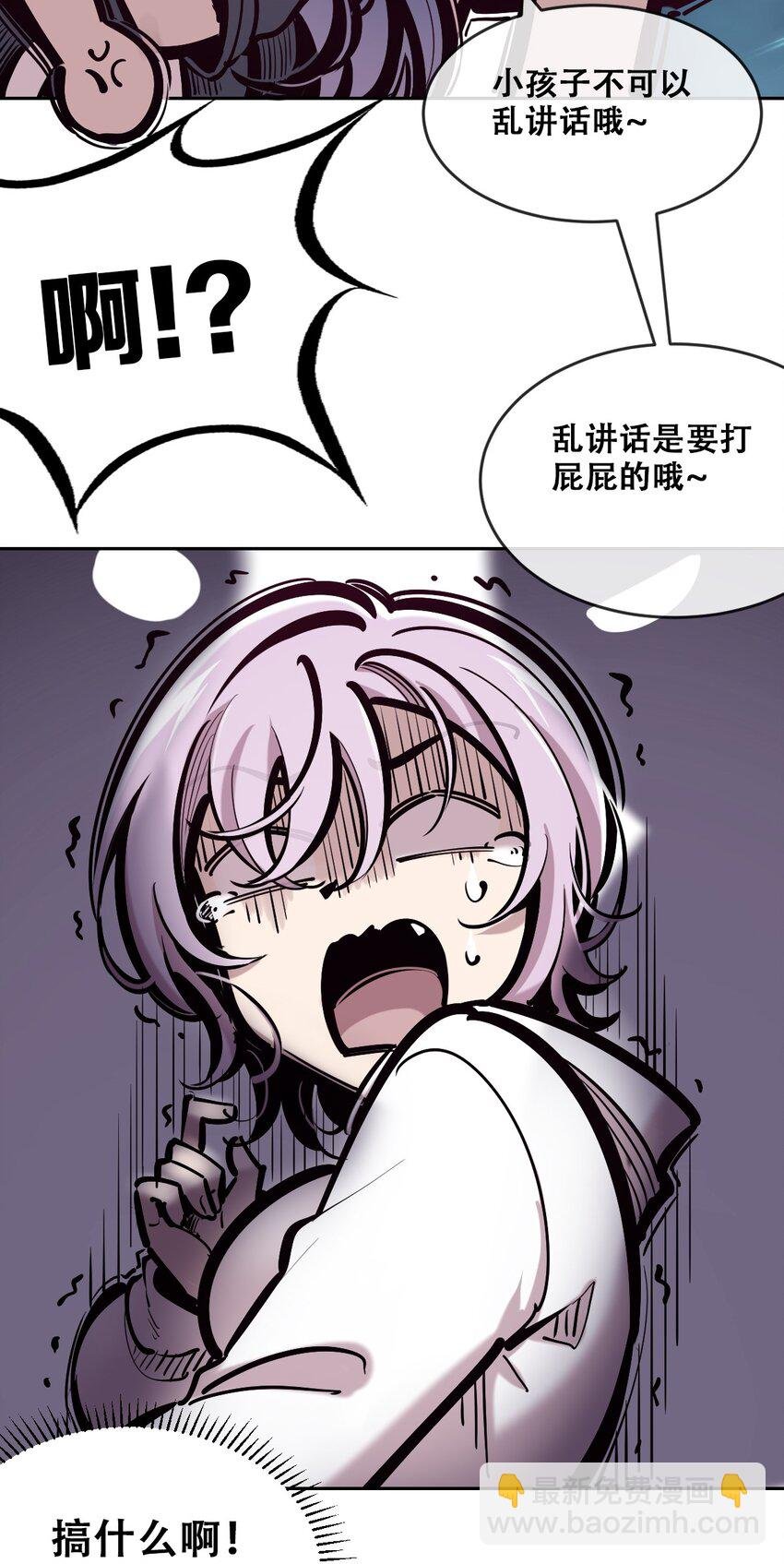 080 被争夺的魅魔