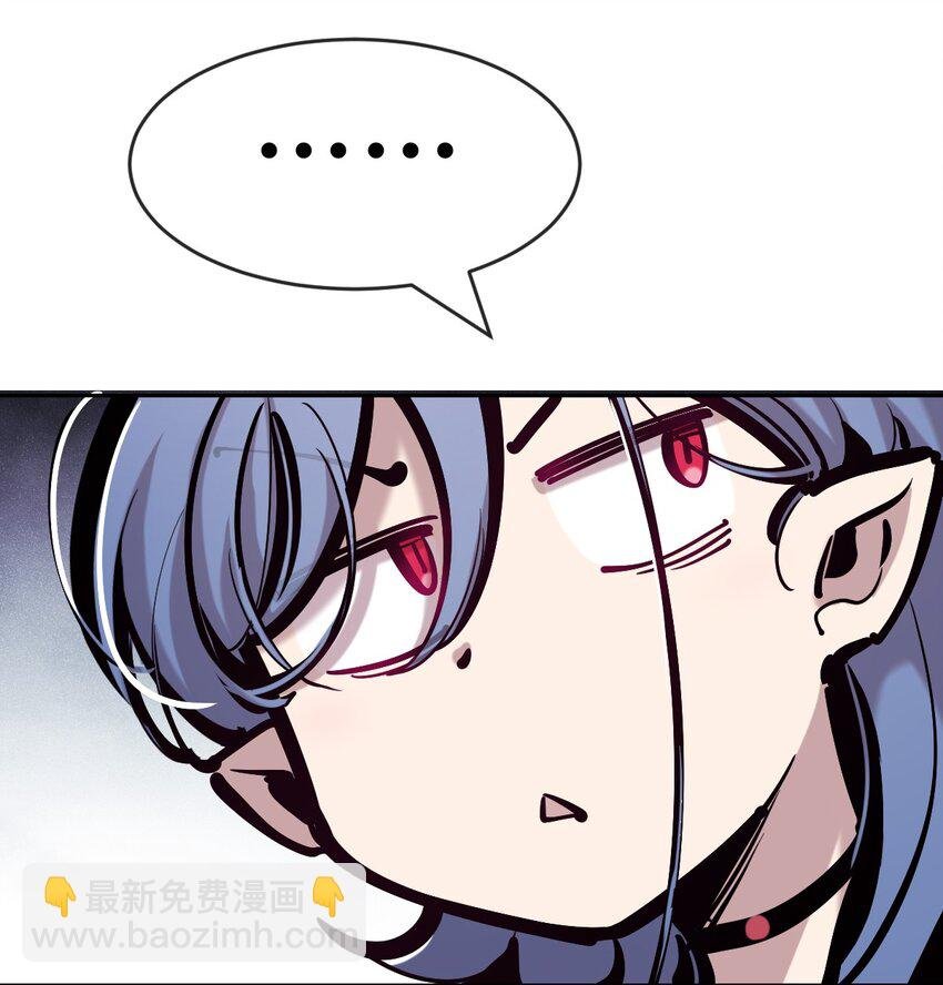 080 被争夺的魅魔