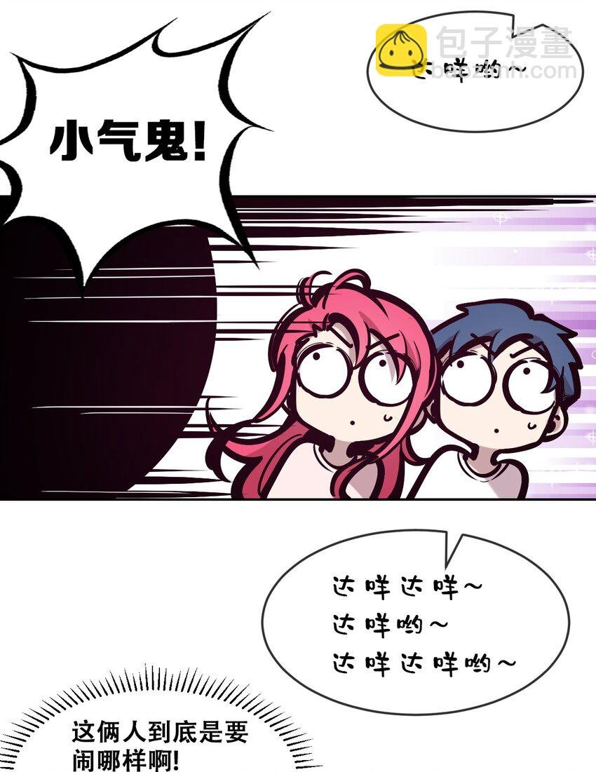 080 被争夺的魅魔