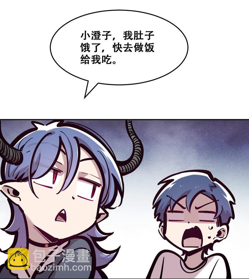 080 被争夺的魅魔
