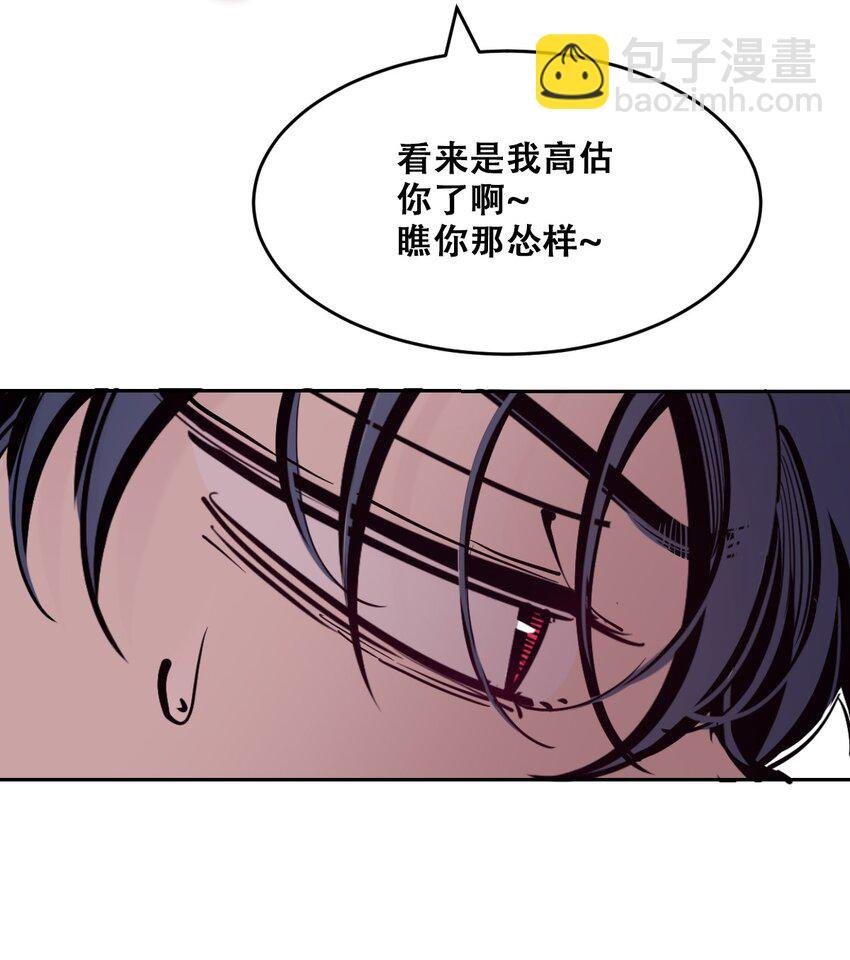 080 被争夺的魅魔