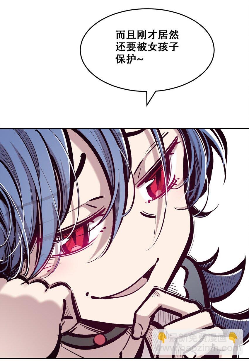 080 被争夺的魅魔