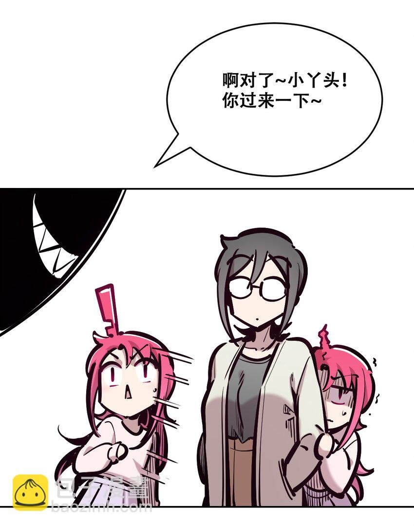 080 被争夺的魅魔