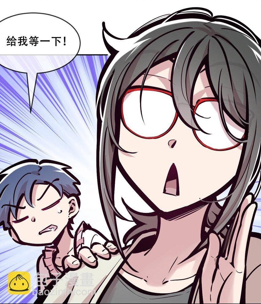 082 恶魔被迫的后宫初体验