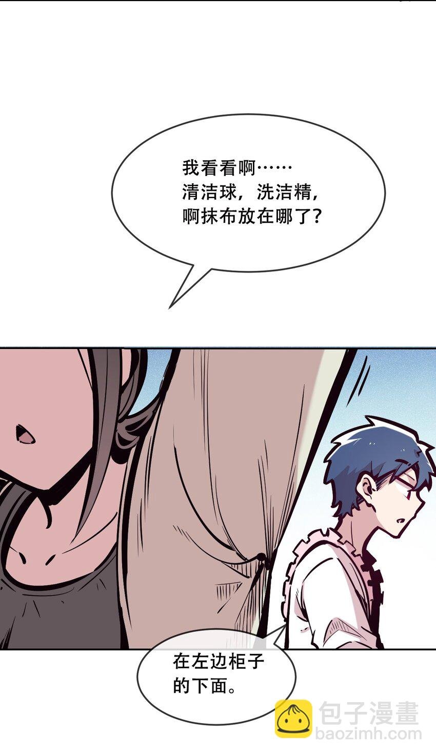 082 恶魔被迫的后宫初体验