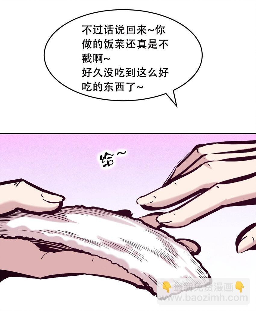 082 恶魔被迫的后宫初体验