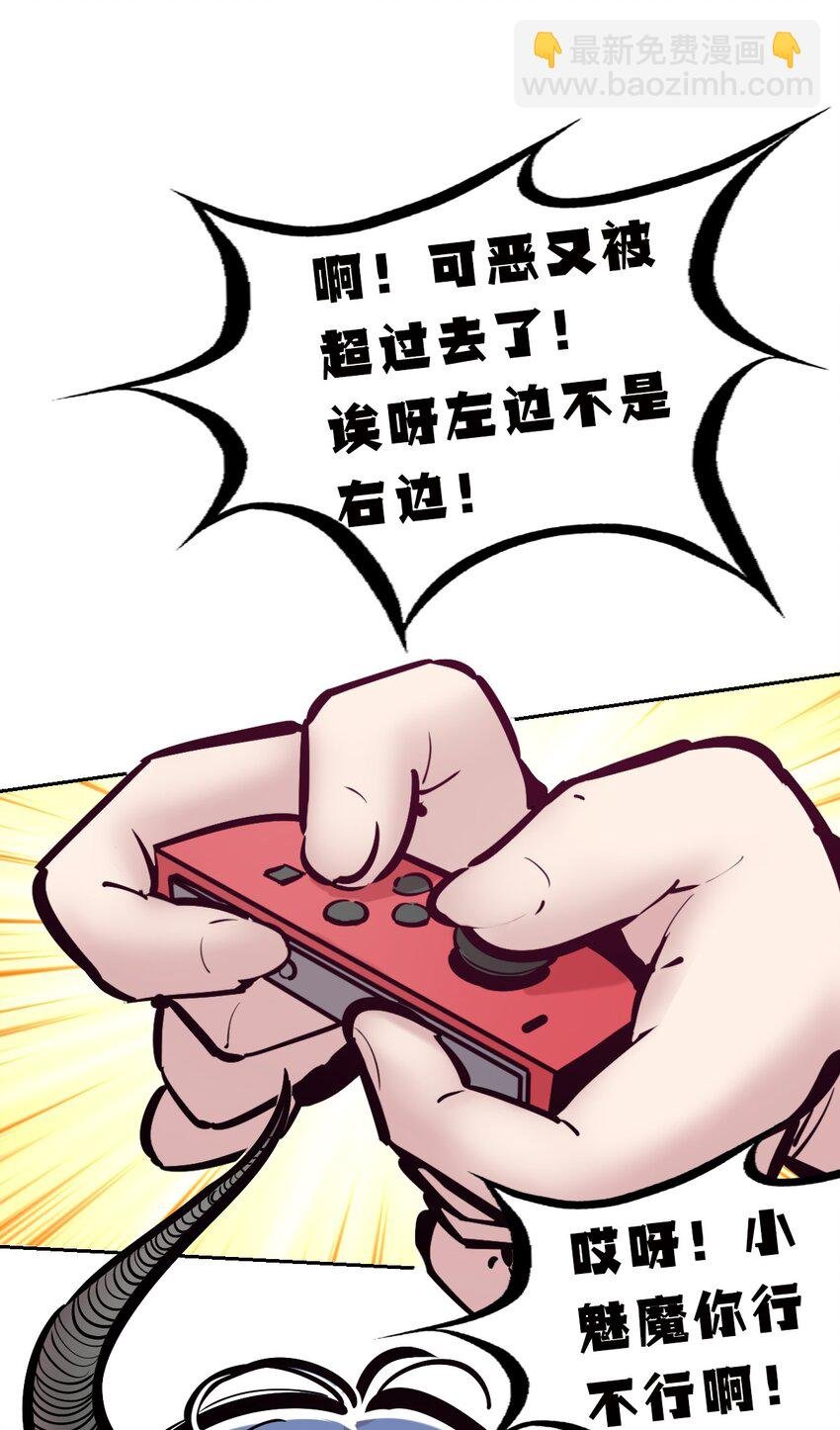 082 恶魔被迫的后宫初体验