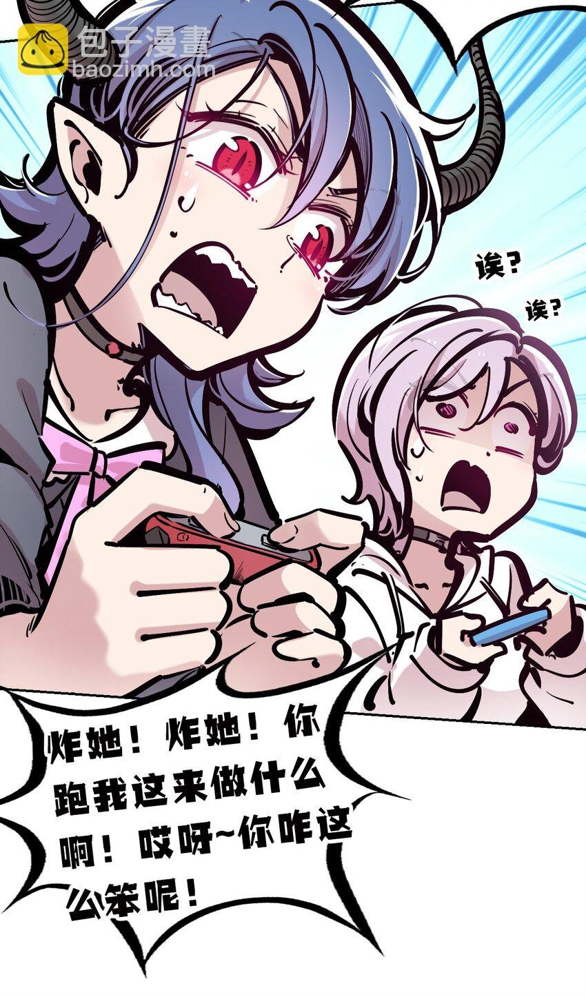 082 恶魔被迫的后宫初体验
