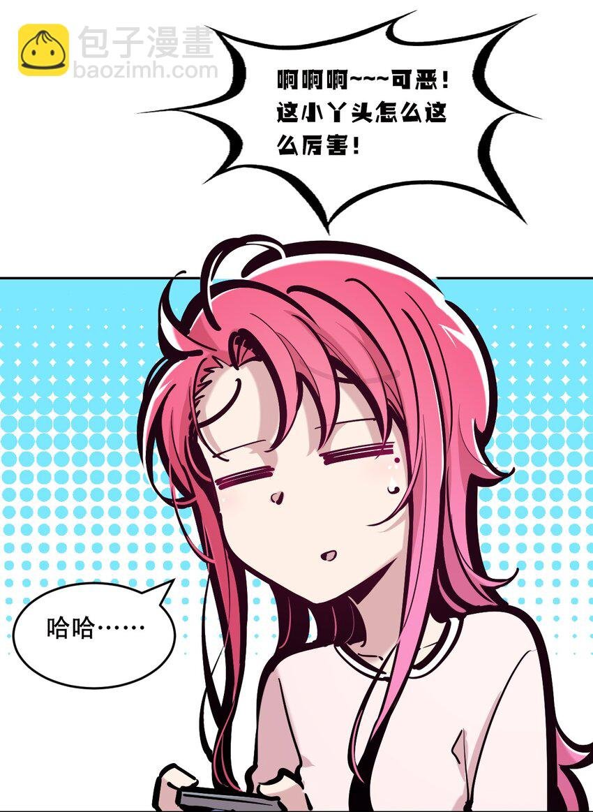082 恶魔被迫的后宫初体验